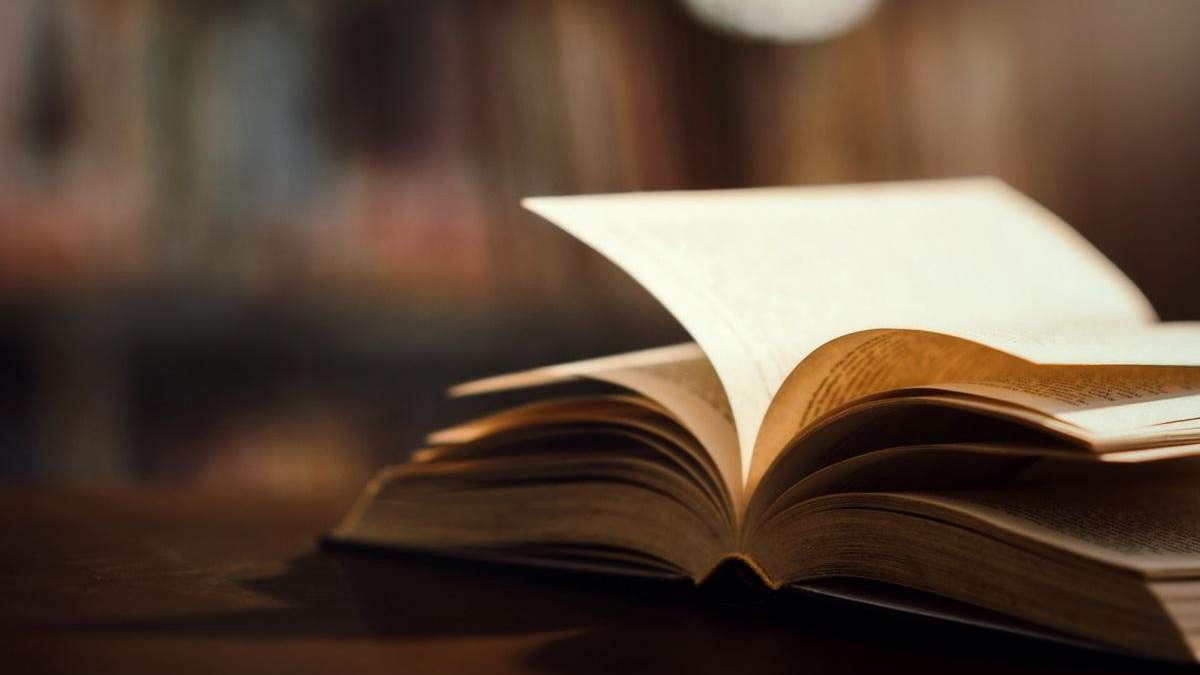 Книги, що змінюють життя Книги, що змінюють життя