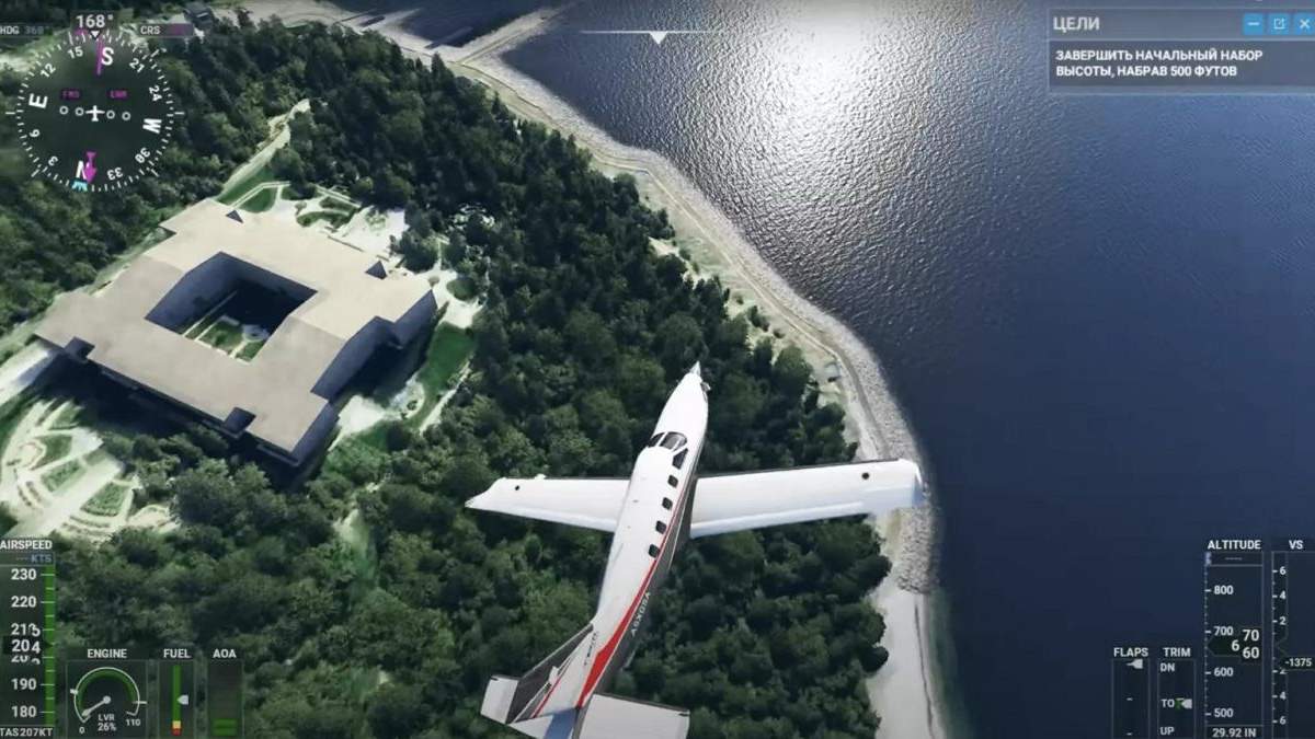 Політ над палацом Путіна у Microsoft Flight Simulator Політ над палацом Путіна у Microsoft Flight Simulator