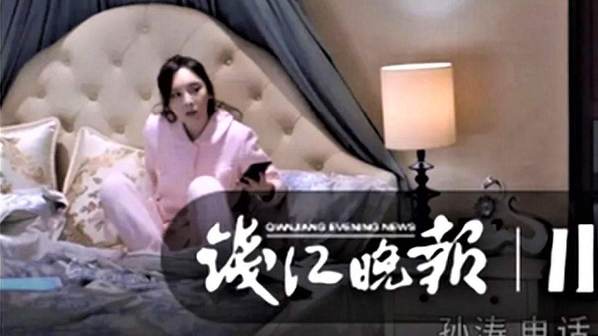 Женщина увидела свою спальню в сериале Женщина увидела свою спальню в сериале
