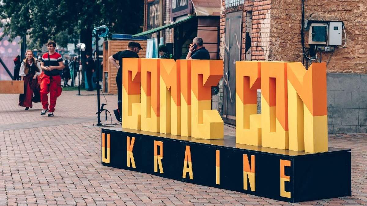 Анонсированы даты украинского фестиваля Comic Con Ukraine 2022: успейте приобрести билеты