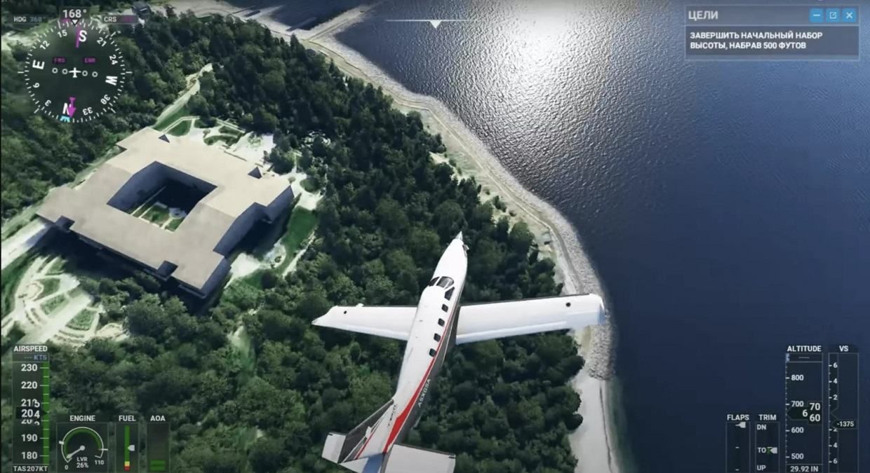 Політ над палацом Путіна у комп'ютерній грі Microsoft Flight Simulator: ютубер опублікував відео