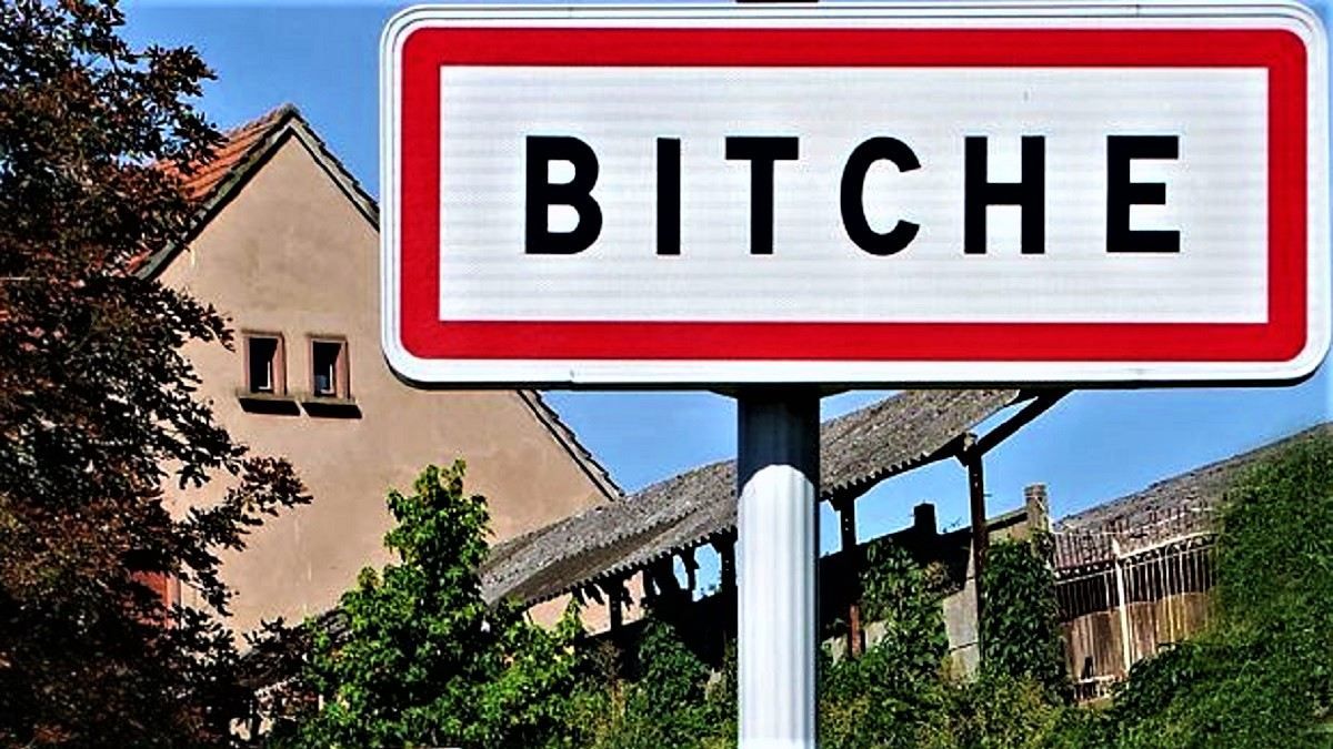 Название города перепутали с бранью Название города перепутали с бранью