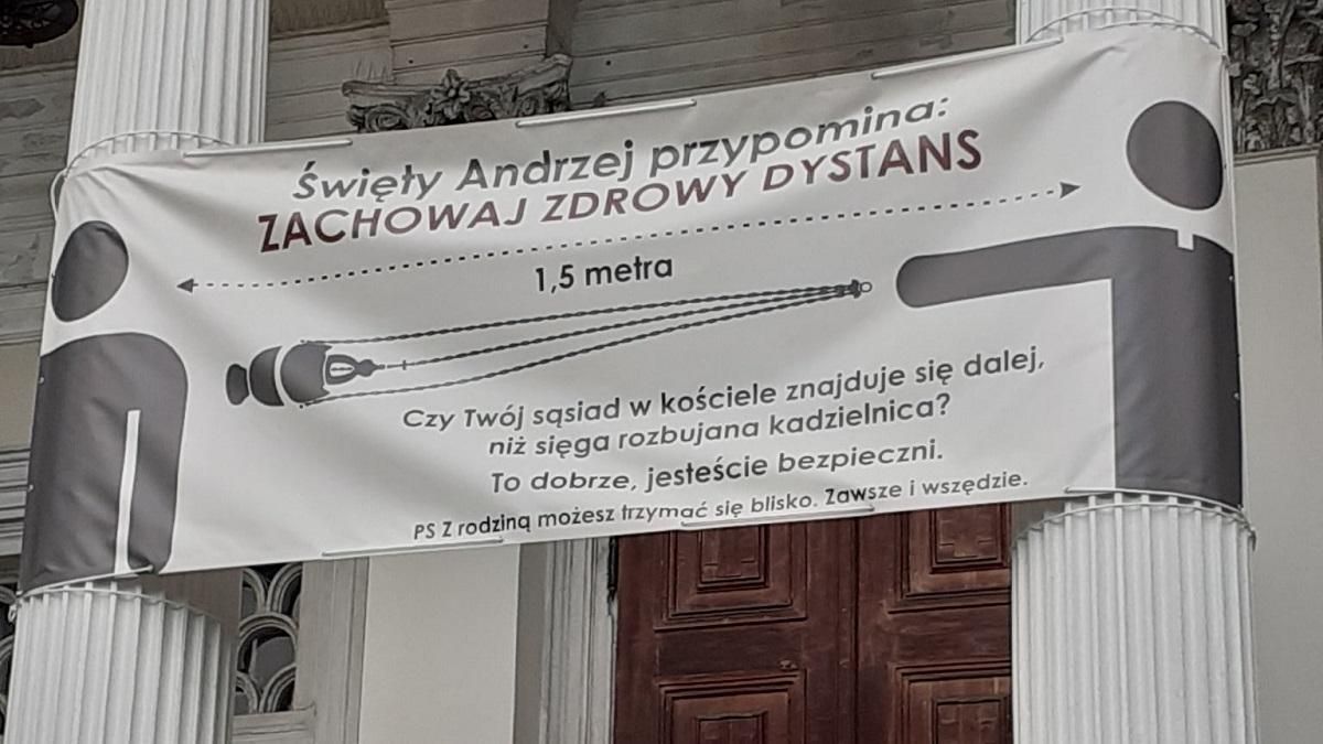 Визначення дистанції за допомогою кадила Визначення дистанції за допомогою кадила