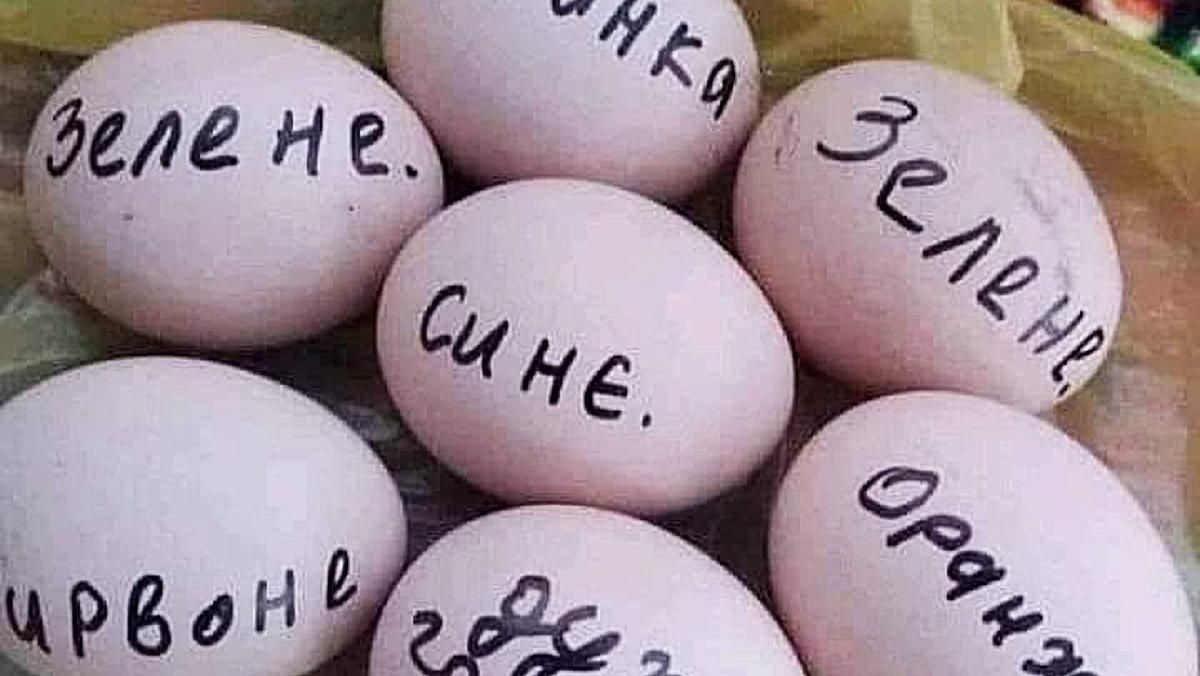 Пасхальные мемы Пасхальные мемы