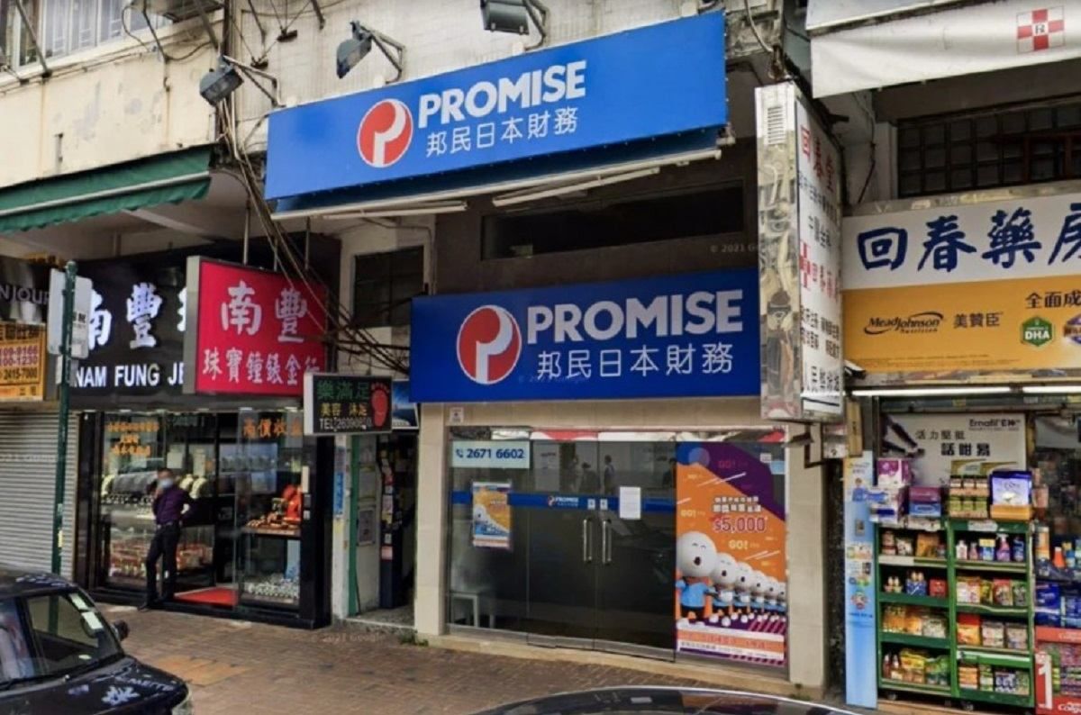 Офис компании Promise  Офис компании Promise