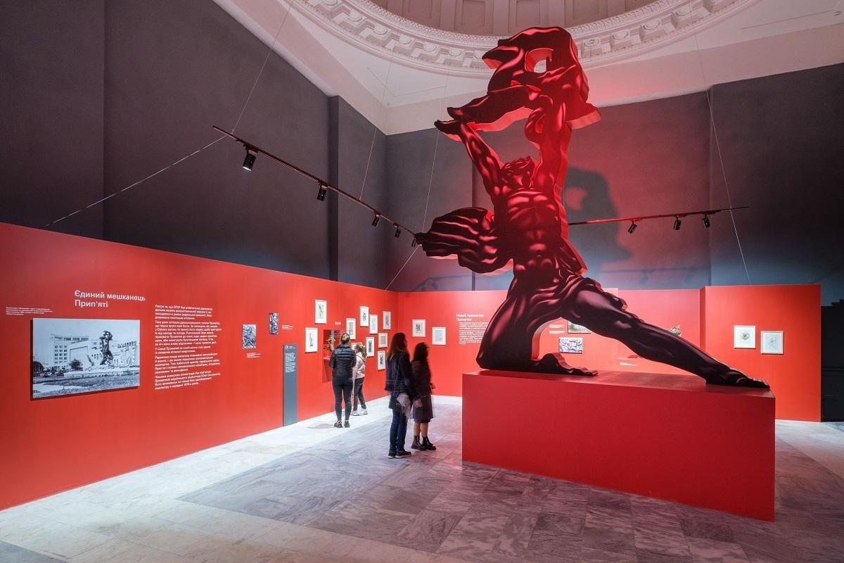 Виставка Чорнобиль. Подорож Виставка Чорнобиль. Подорож