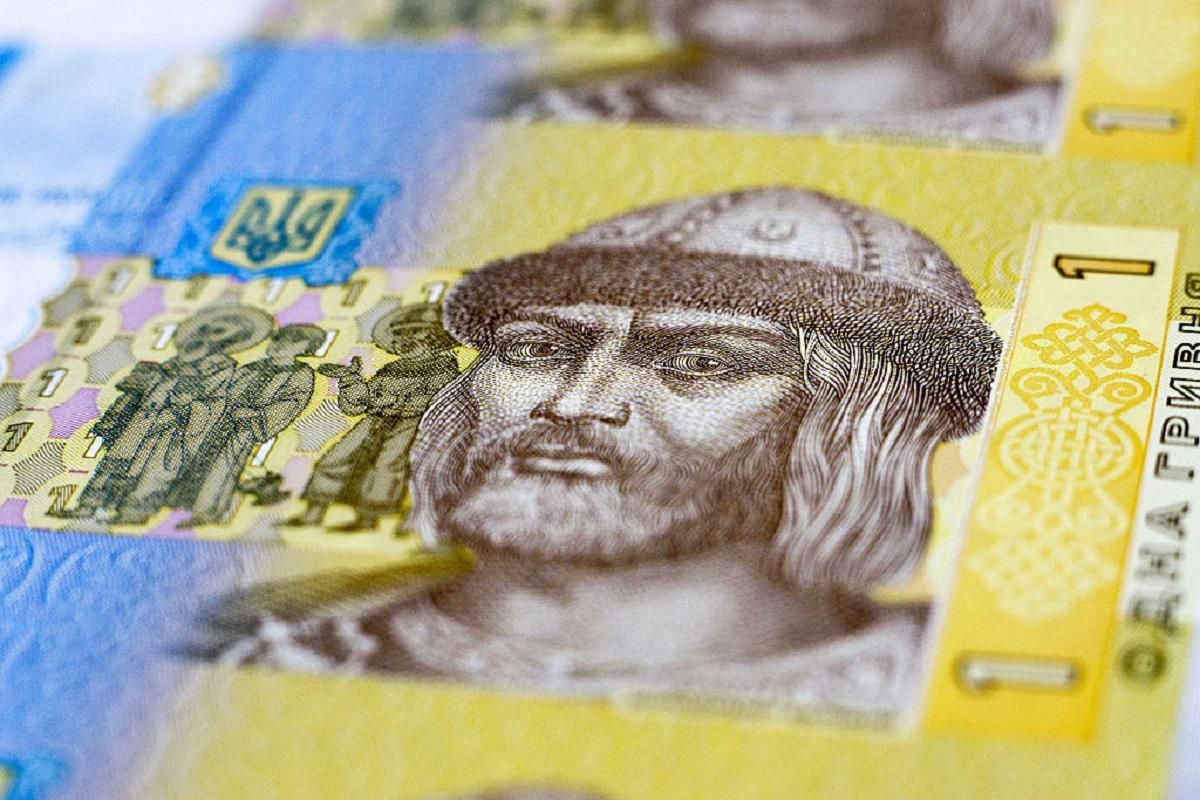 1 гривня 1 гривня