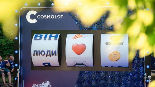 Об'єднані грою: онлайн-казино Cosmolot розіграє 100 тисяч гривень на Leopolis Jazz Fest