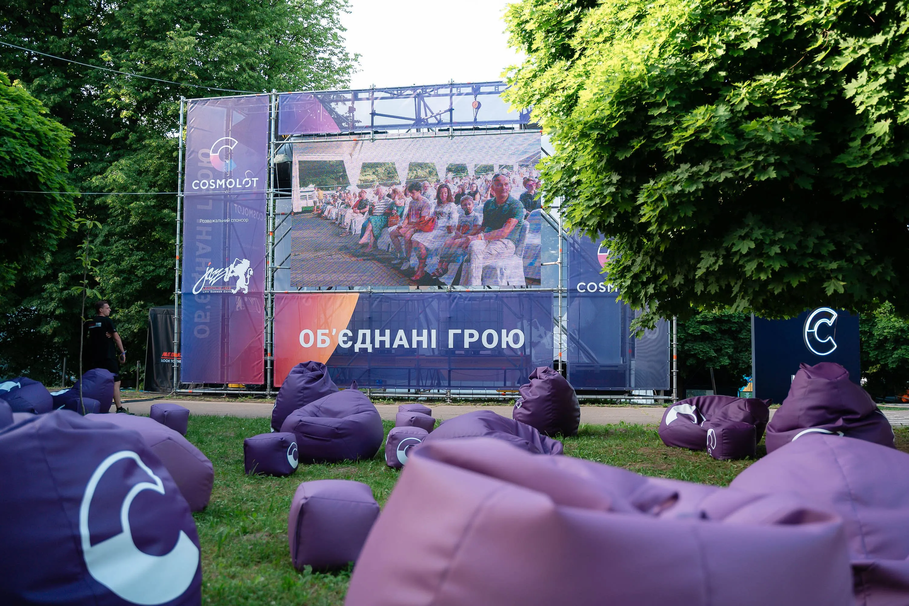 Об'єднані грою: онлайн-казино Cosmolot розіграє 100 тисяч гривень на Leopolis Jazz Fest