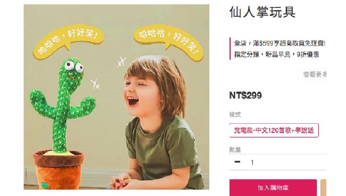 Поет польский рэп о кокаине: выпустили игрушку, которая должна развивать творческие способности Поет польский рэп о кокаине: выпустили игрушку, которая должна развивать творческие способности