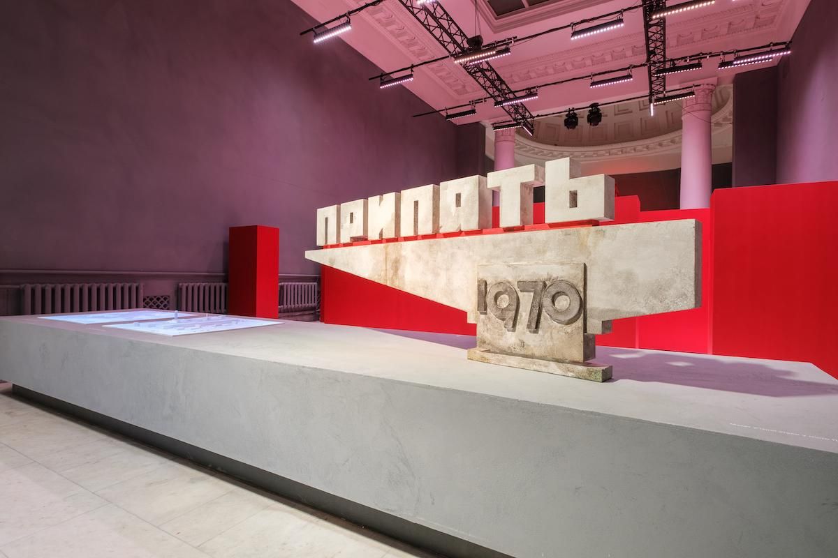 Виставка Чорнобиль. Подорож Виставка Чорнобиль. Подорож