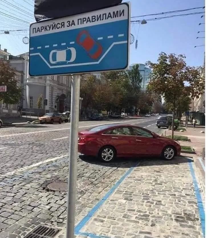 Плохие водители