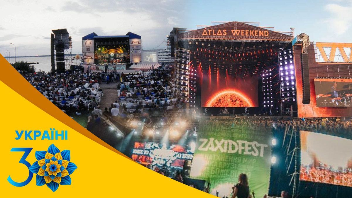Лучшие украинские фестивали Лучшие украинские фестивали