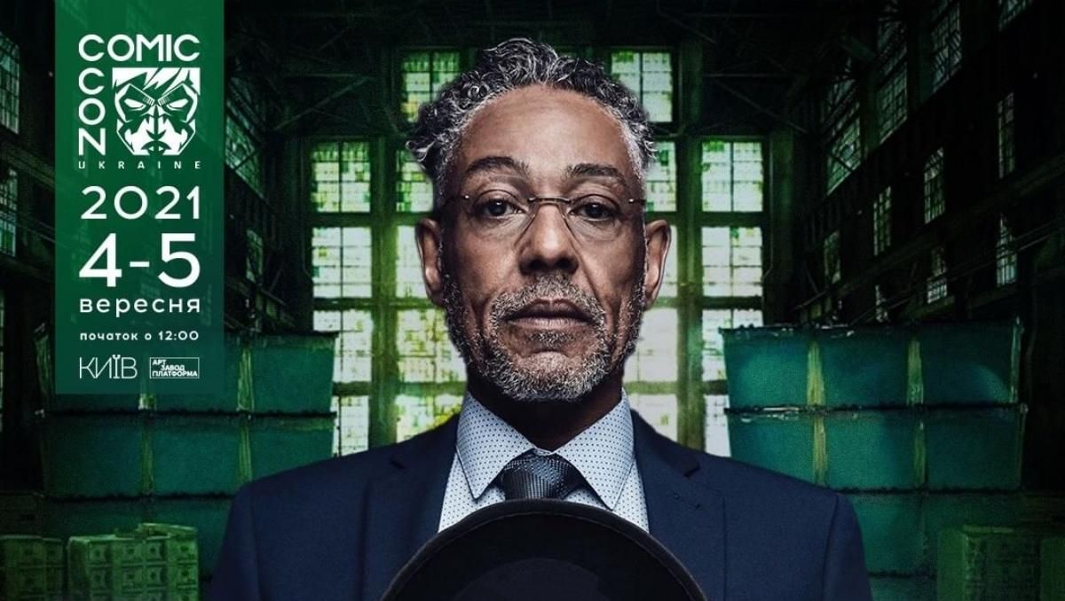 Джанкарло Эспозито Джанкарло Эспозито