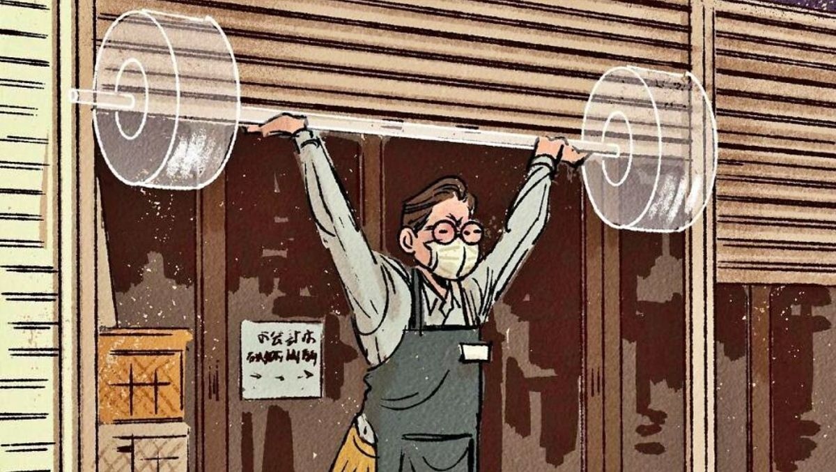 Повседневные Олимпийские игры Повседневные Олимпийские игры