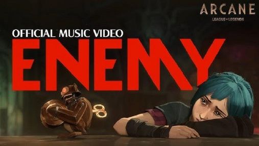 Imagine Dragons і J.I.D. представили кліп на саундтрек до мультсеріалу "Аркейн" від Netflix