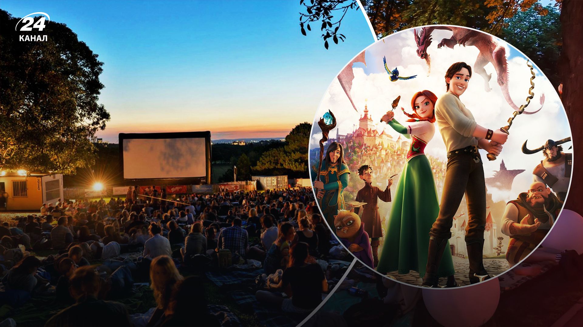 У Києві з 03.07 по 09.07 покажуть 7 українських кінострічок – локації У Києві з 03.07 по 09.07 покажуть 7 українських кінострічок – локації