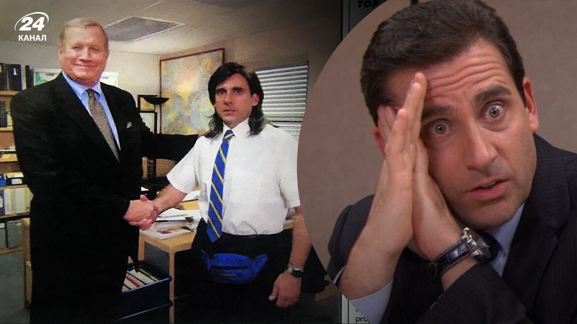 Кумедні меми із серіалу Офіс, які піднімуть вам настрій – смішна добірка Кумедні меми із серіалу Офіс, які піднімуть вам настрій – смішна добірка