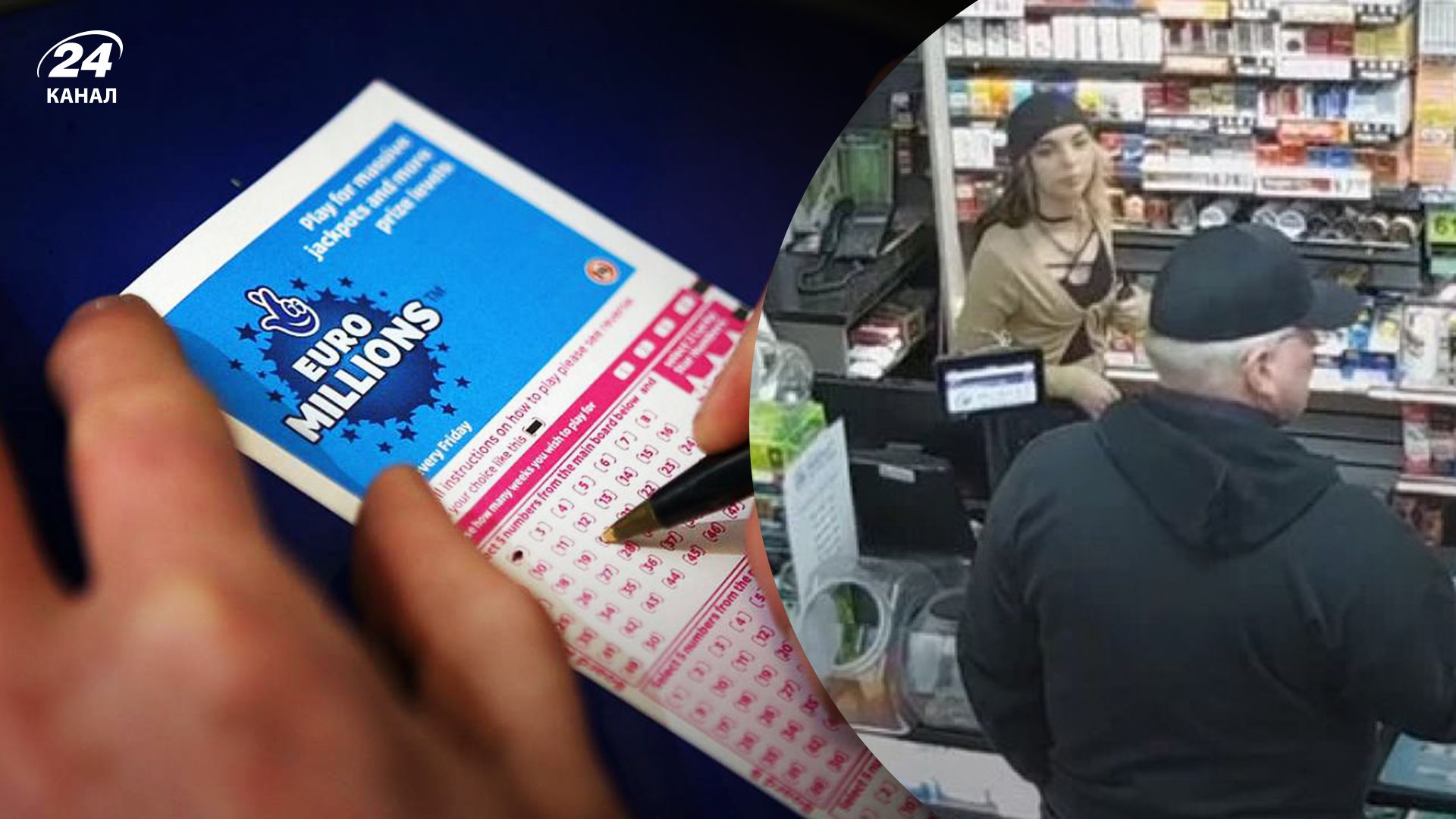У США продавчиня лотереї викрала виграшний білет на 3 мільйона доларів У США продавчиня лотереї викрала виграшний білет на 3 мільйона доларів