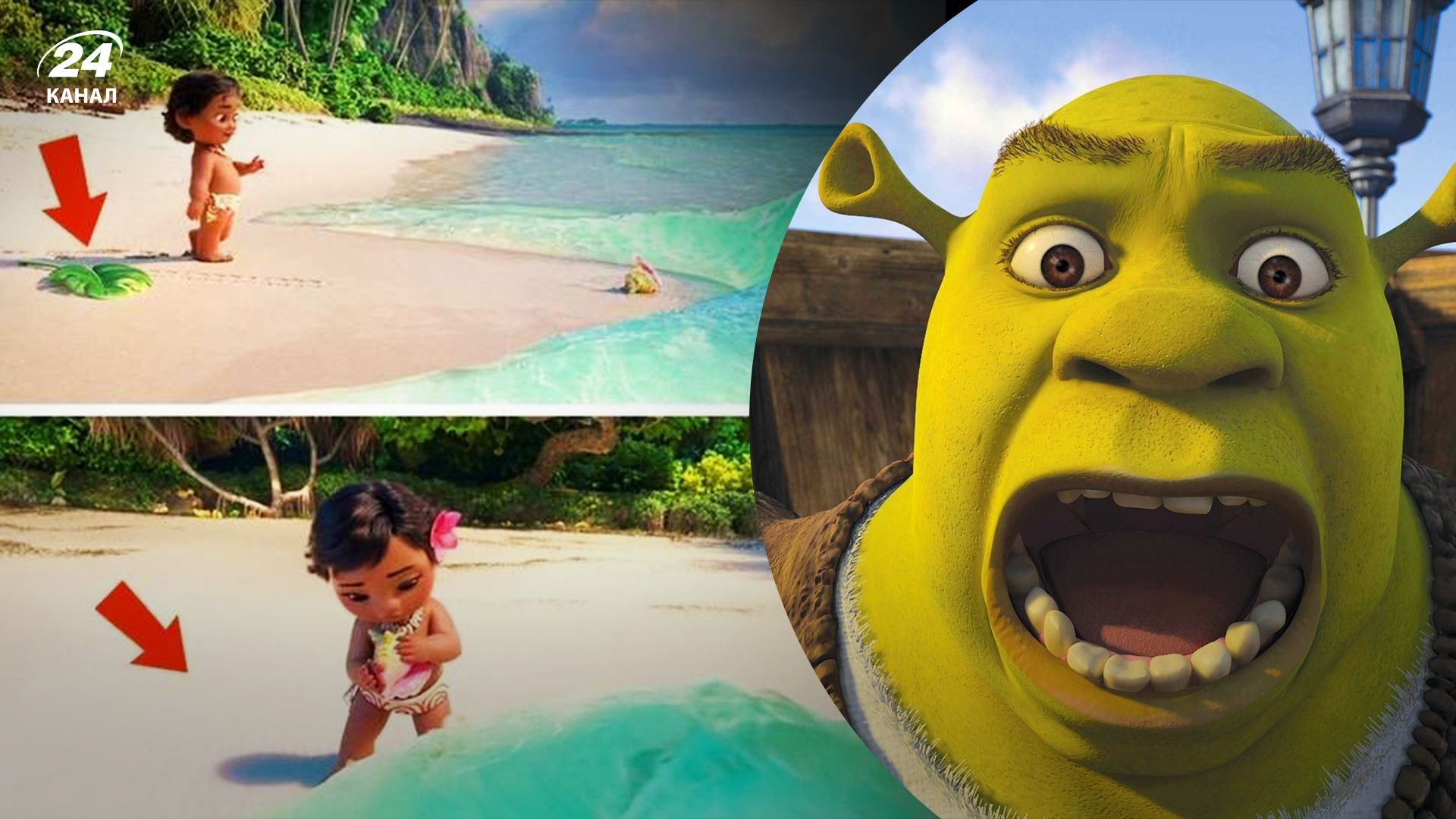 10 забавных ляпов в мультфильме Шрек, Ледяное сердце, Ваяна и другие 10 забавных ляпов в мультфильме Шрек, Ледяное сердце, Ваяна и другие