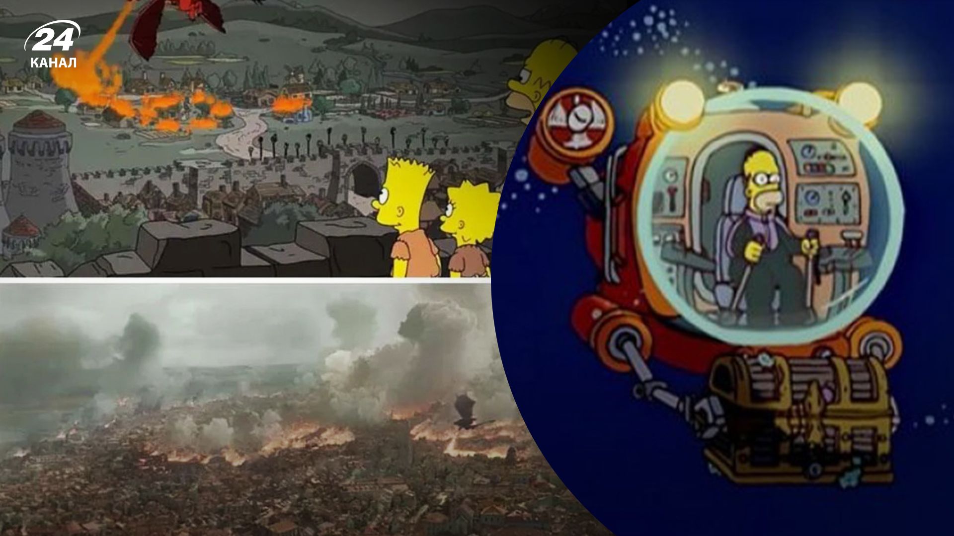 Мистик объяснил, почему Симпсонам удается предвидеть будущее Мистик объяснил, почему Симпсонам удается предвидеть будущее