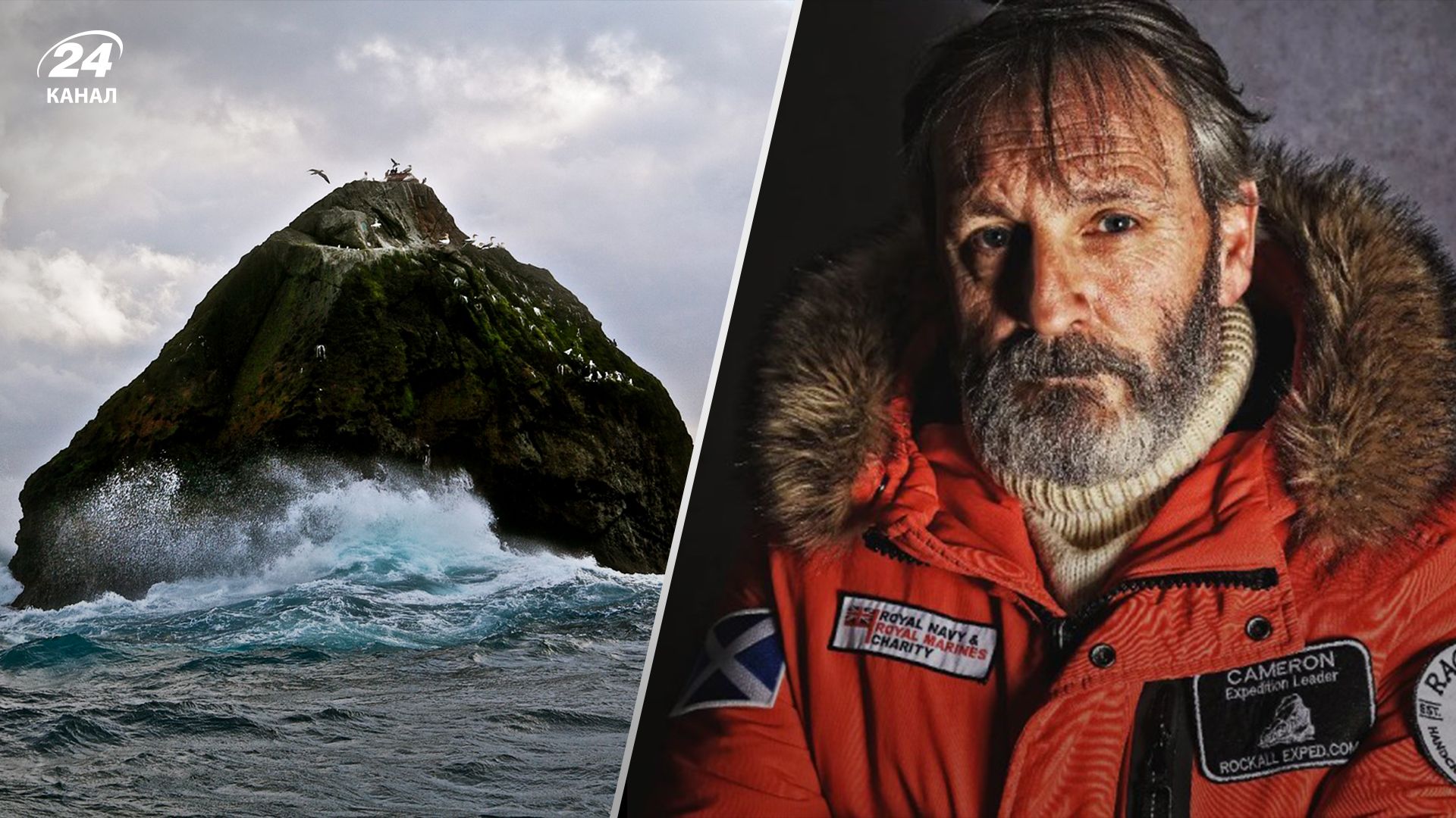 Британский ветеран пытался прожить 60 дней на безлюдной скале Британский ветеран пытался прожить 60 дней на безлюдной скале