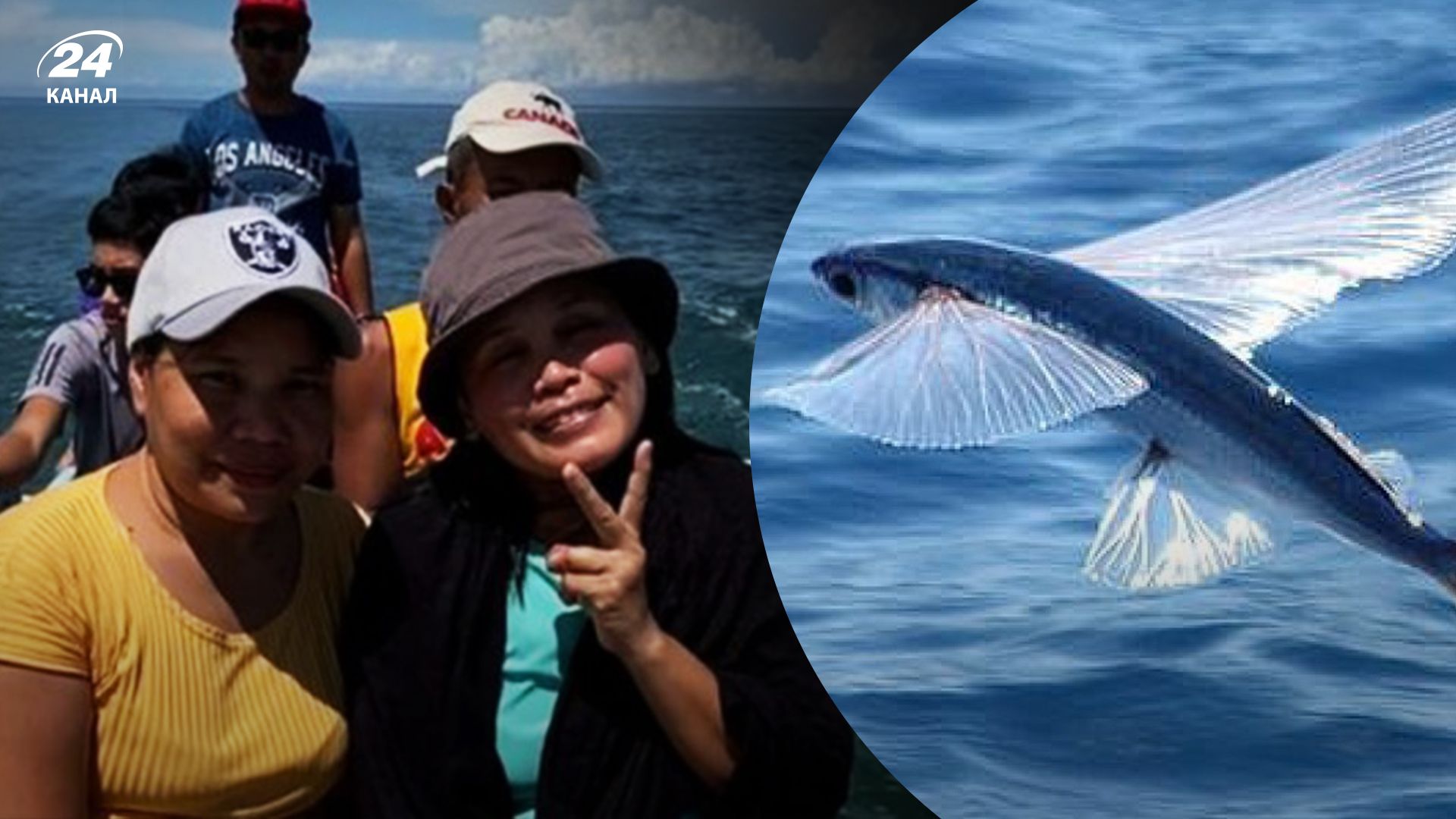 Летучая рыба украла телефон у женщин, которые фотографировались на лодке