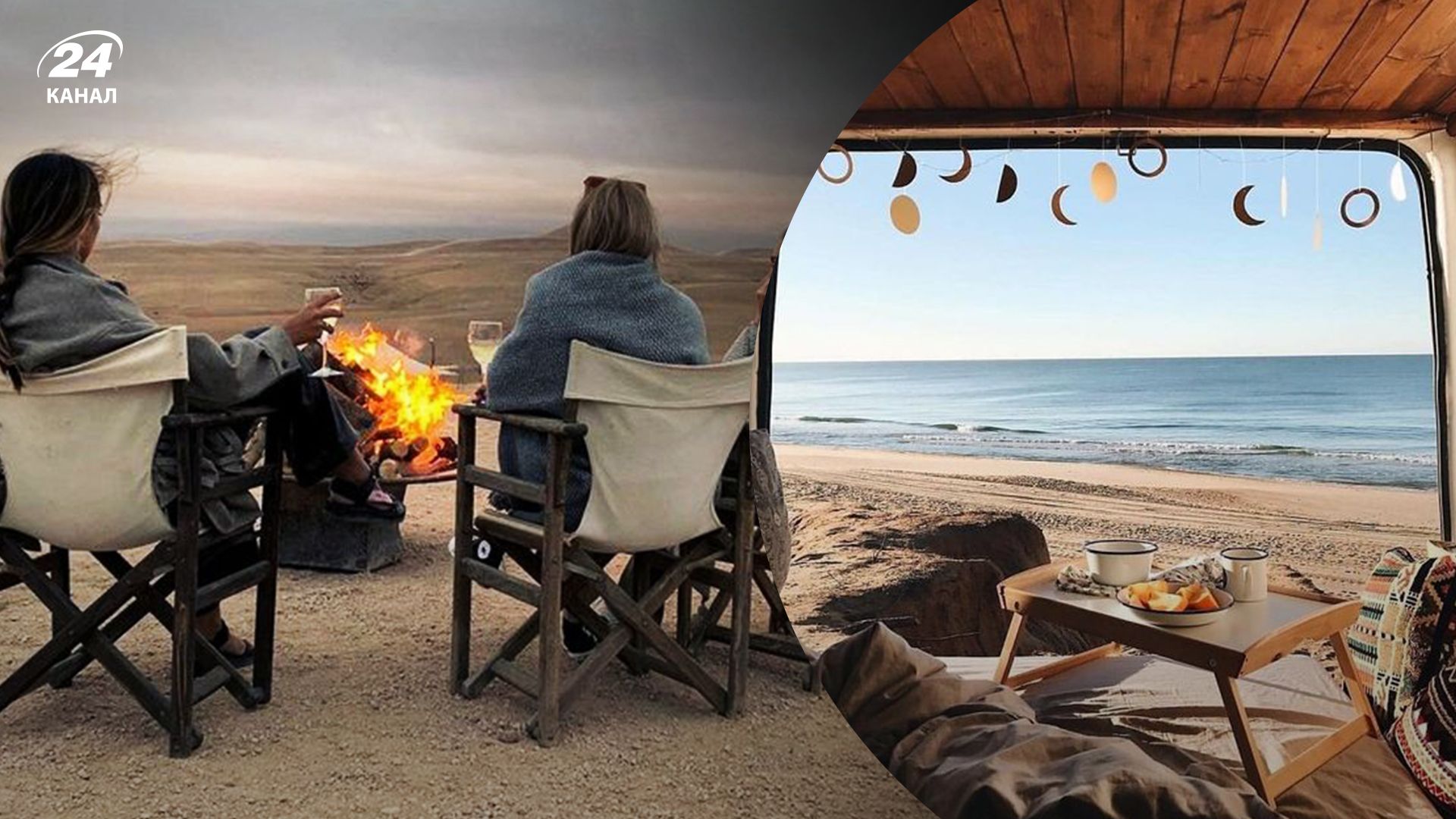 Як провести вихідні – 10 цікавиї та небанальних ідей Як провести вихідні – 10 цікавиї та небанальних ідей