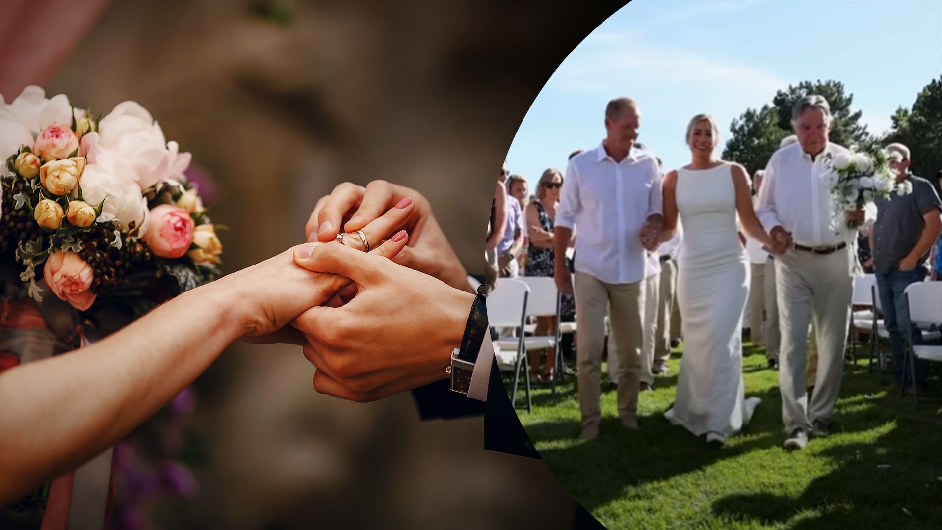 Невесту к алтарю повел полицейский, арестовавший ее отца Невесту к алтарю повел полицейский, арестовавший ее отца