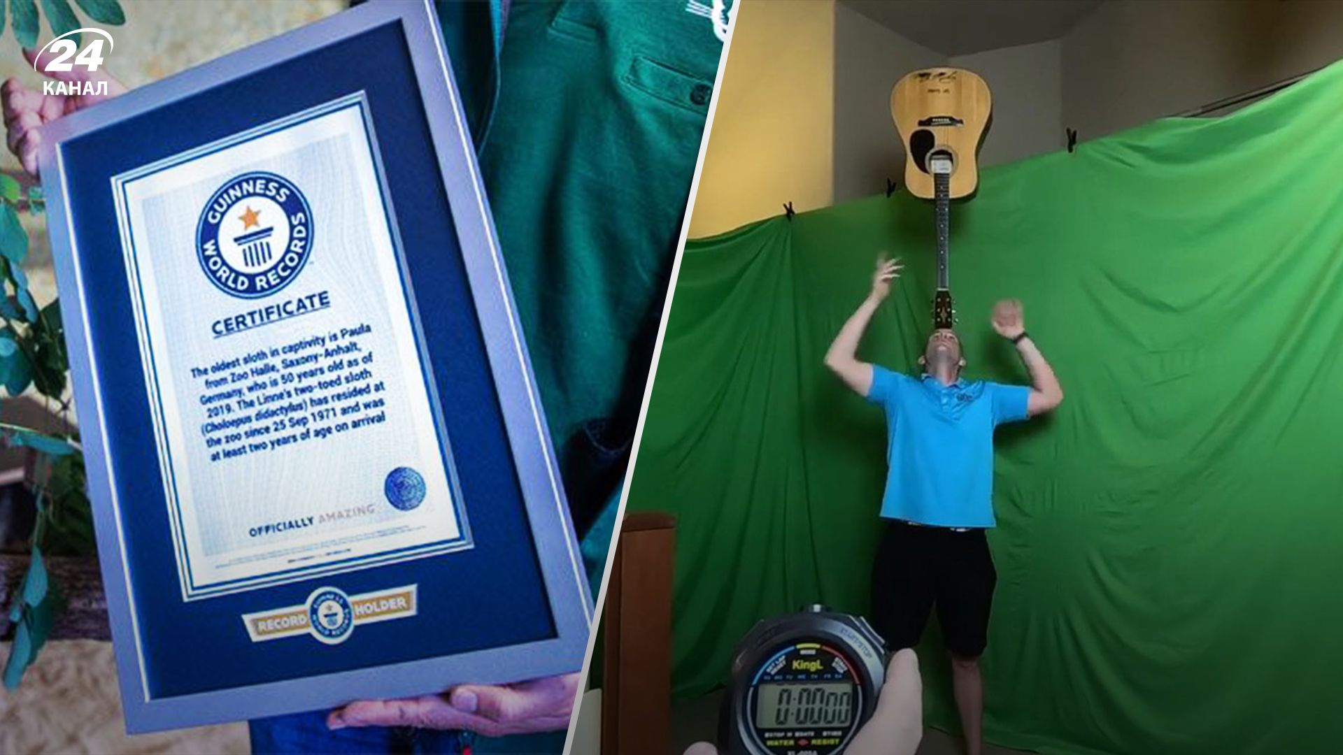 Американец побил мировой рекорд – он держал гитару на лбу Американец побил мировой рекорд – он держал гитару на лбу