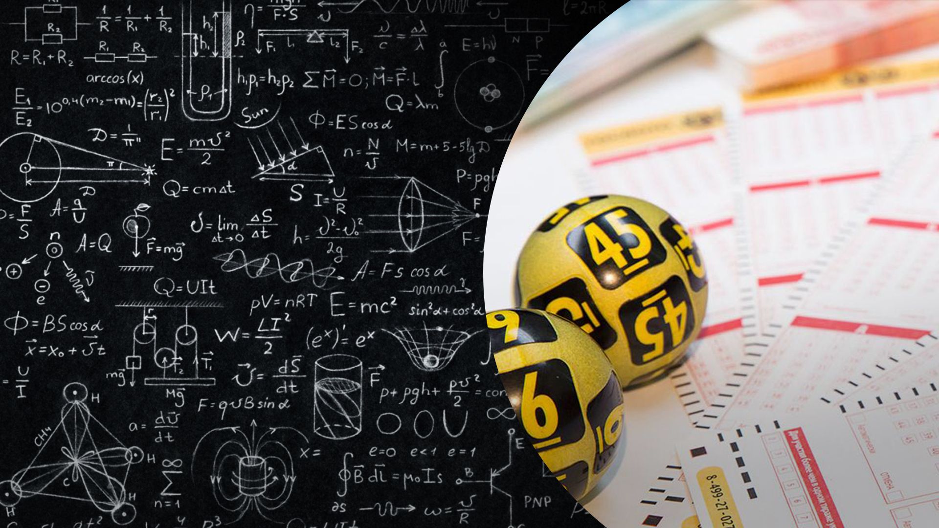 Як гарантовано перемагати в лотереї – секрет від математиків