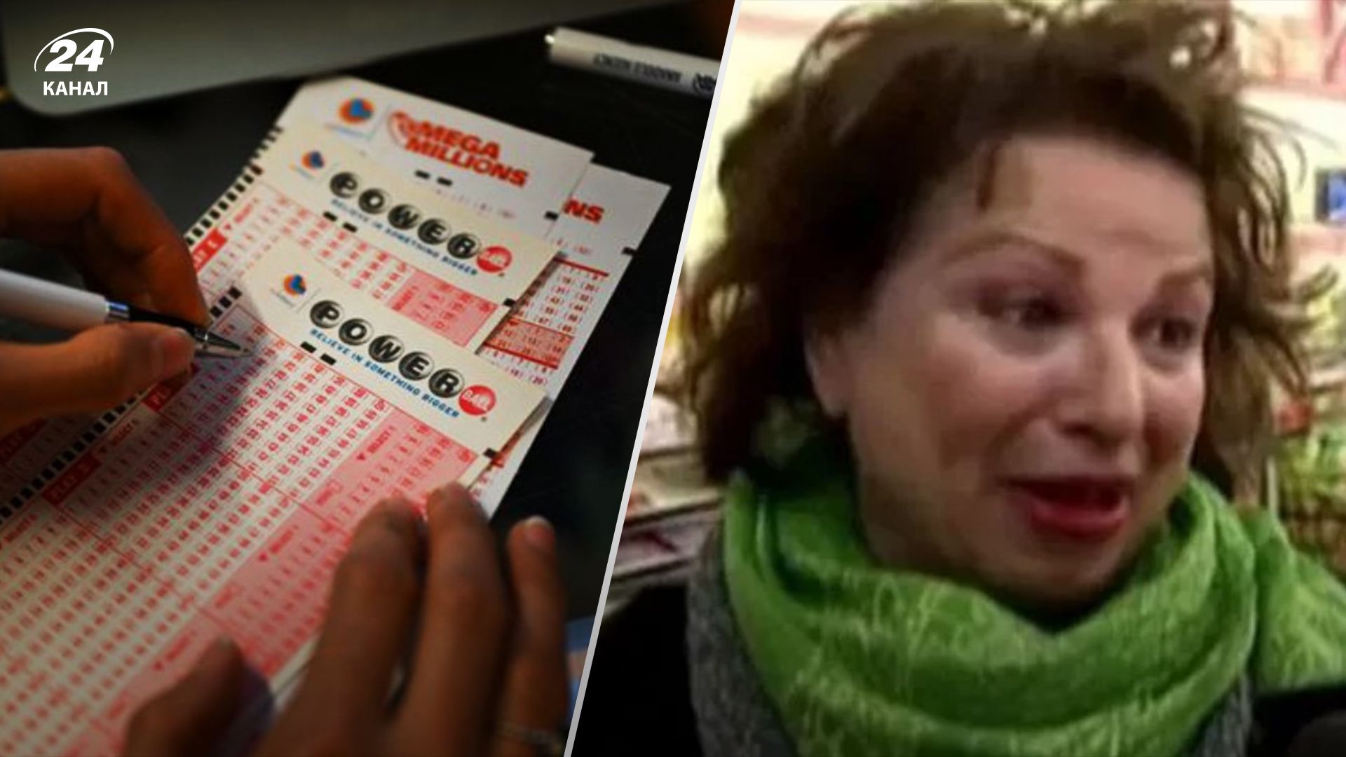 Суд змусив переможницю у лотереї віддати весь приз колишньому Суд змусив переможницю у лотереї віддати весь приз колишньому