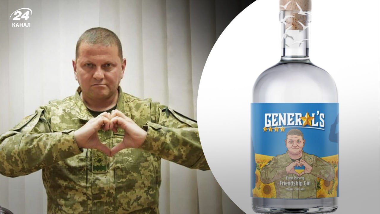 Джин із фото Залужного - фото унікального напою з Австралії Джин із фото Залужного - фото унікального напою з Австралії