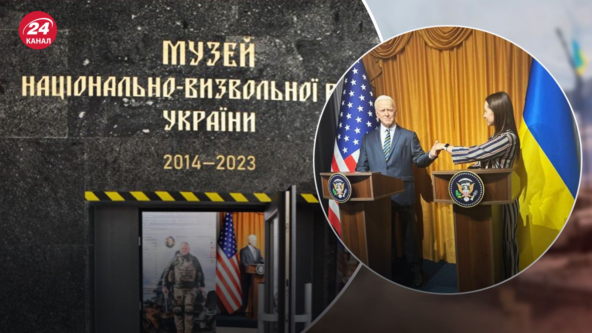 В музее Становление украинской нации появилась новая локация В музее Становление украинской нации появилась новая локация