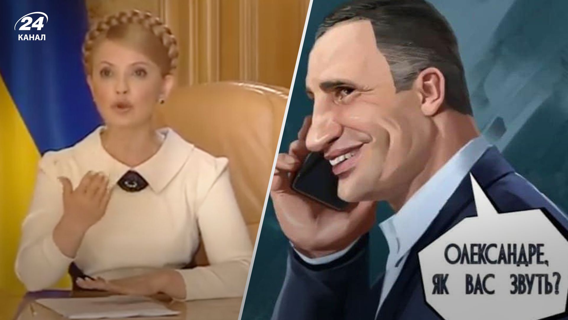 Политические курьезы Украины - подборка лучших мемов - Развлечения 24