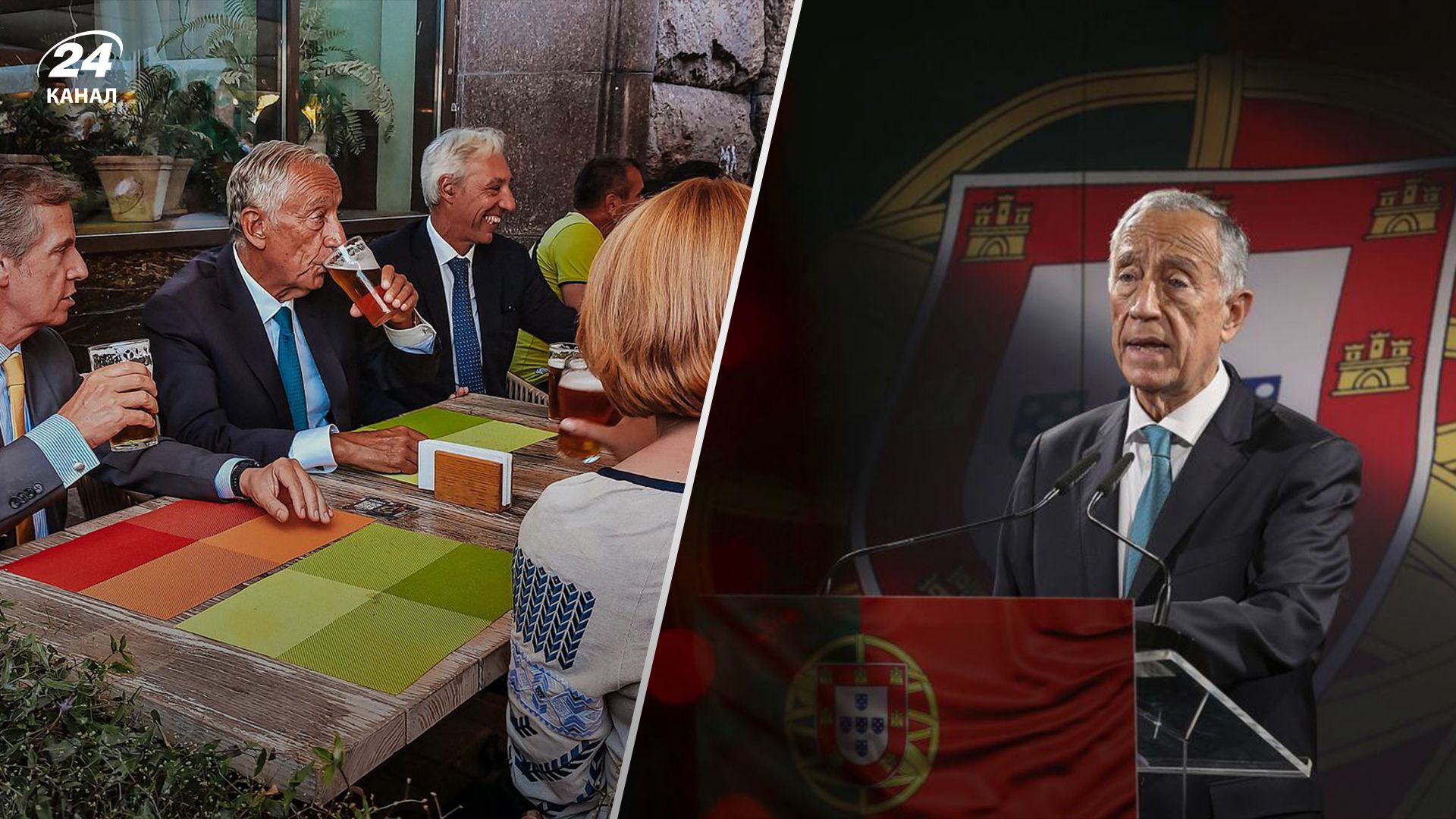 Президента Португалии заметили в центре Киева с пивом в руке - Развлечения 