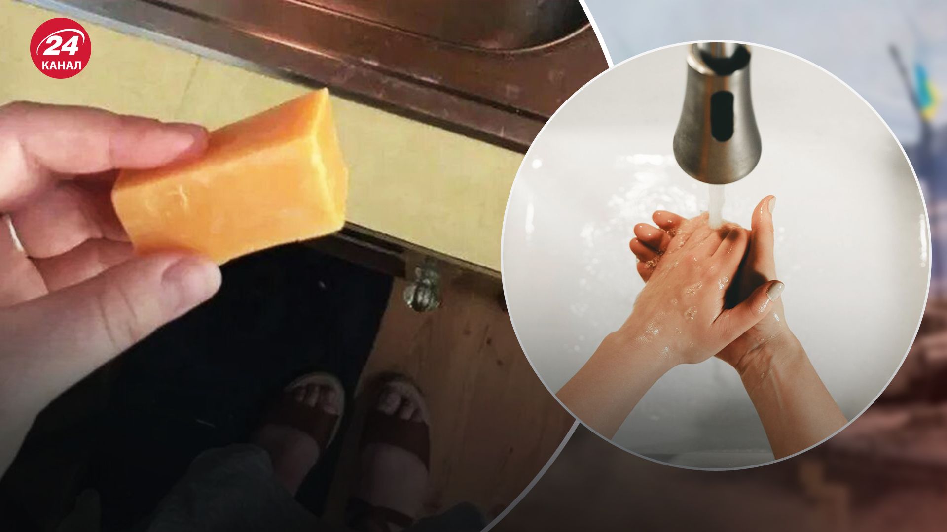 Американка перепутала мыло с сыро Американка перепутала мыло с сыро