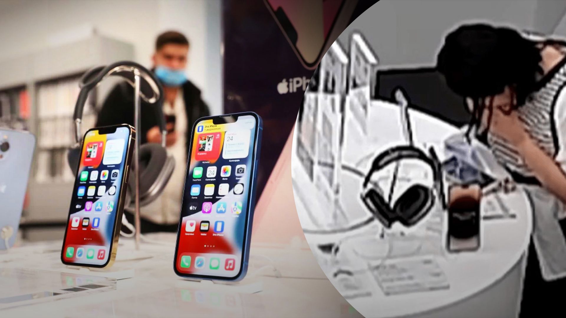 Женщина украла iPhone из магазина с помощью зубов Женщина украла iPhone из магазина с помощью зубов