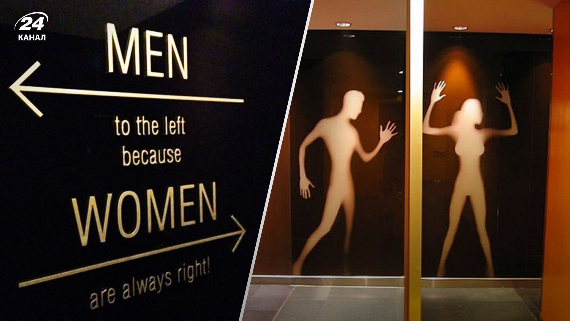 Необычные таблички для туалета, которые вас точно удивят Необычные таблички для туалета, которые вас точно удивят