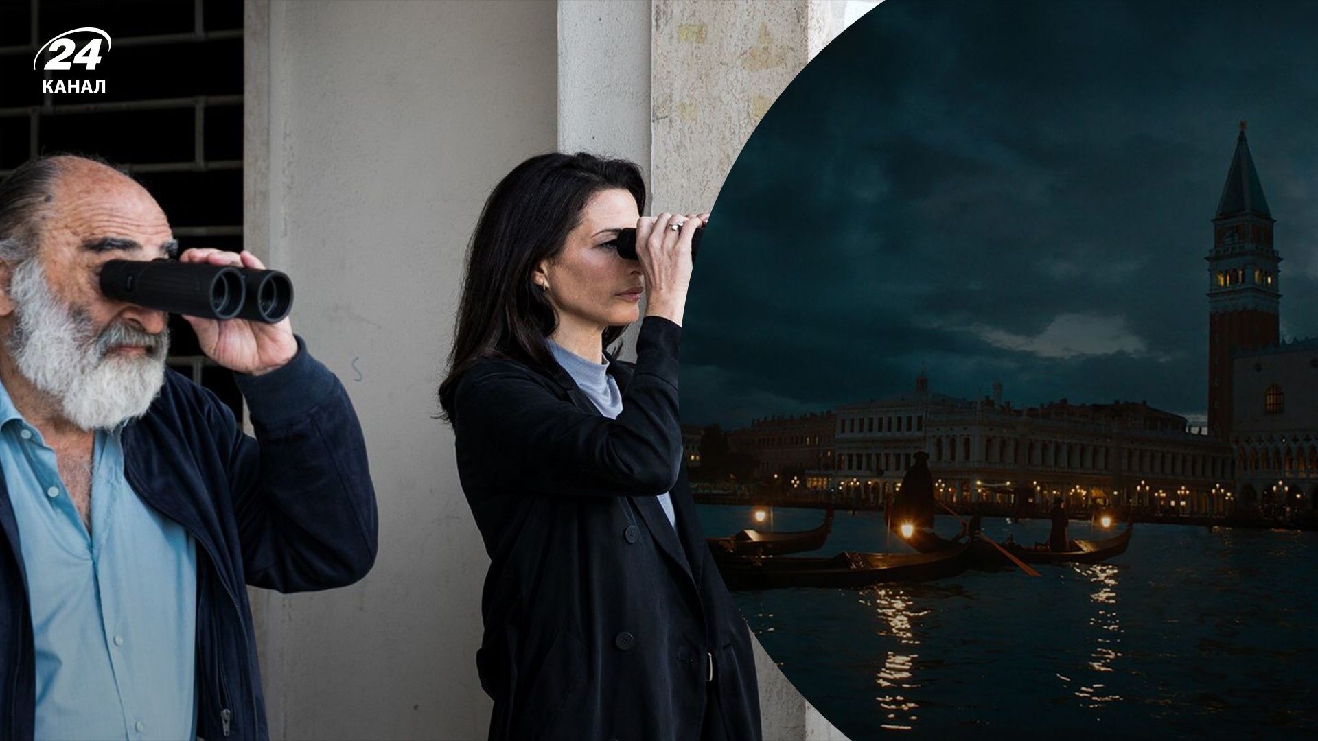 Что посмотреть в кино 14-21 сентября - премьеры фильмов в Украине - Развлечения 24 Что посмотреть в кино 14-21 сентября - премьеры фильмов в Украине - Развлечения 24