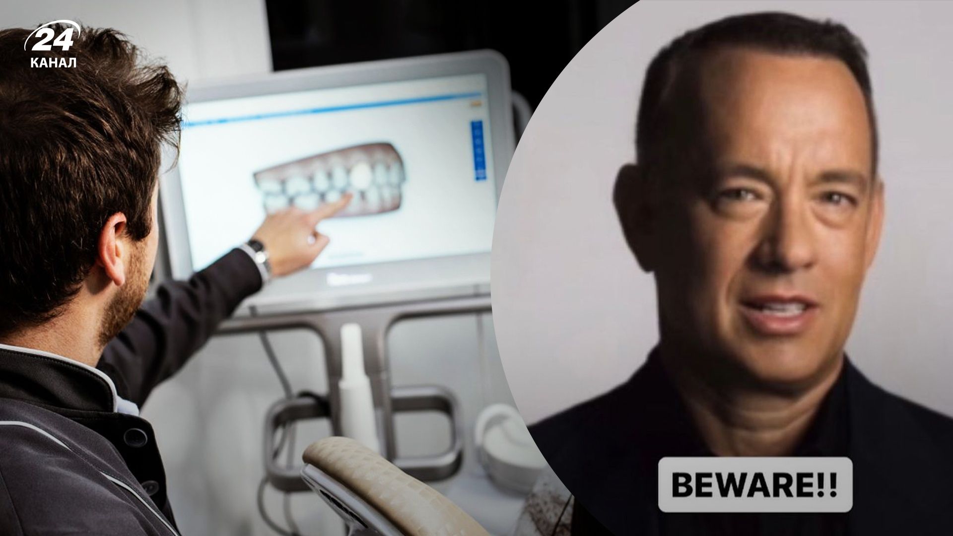 У мережі показали рекламу з фейковим Томом Генксом - актор обурений - Розваги 24 У мережі показали рекламу з фейковим Томом Генксом - актор обурений - Розваги 24