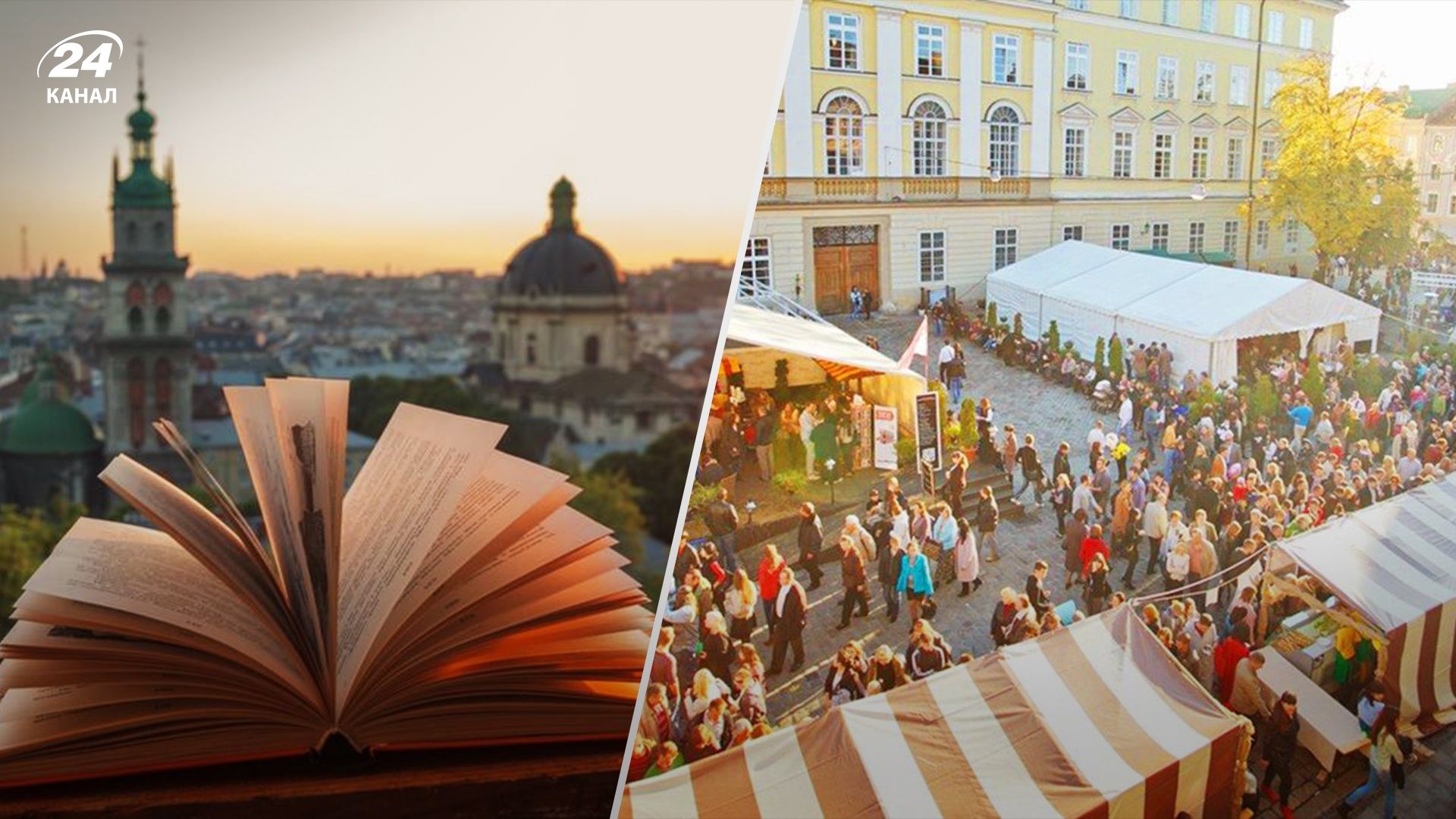 События октября во Львове – куда пойти на выходные и что увидеть События октября во Львове – куда пойти на выходные и что увидеть