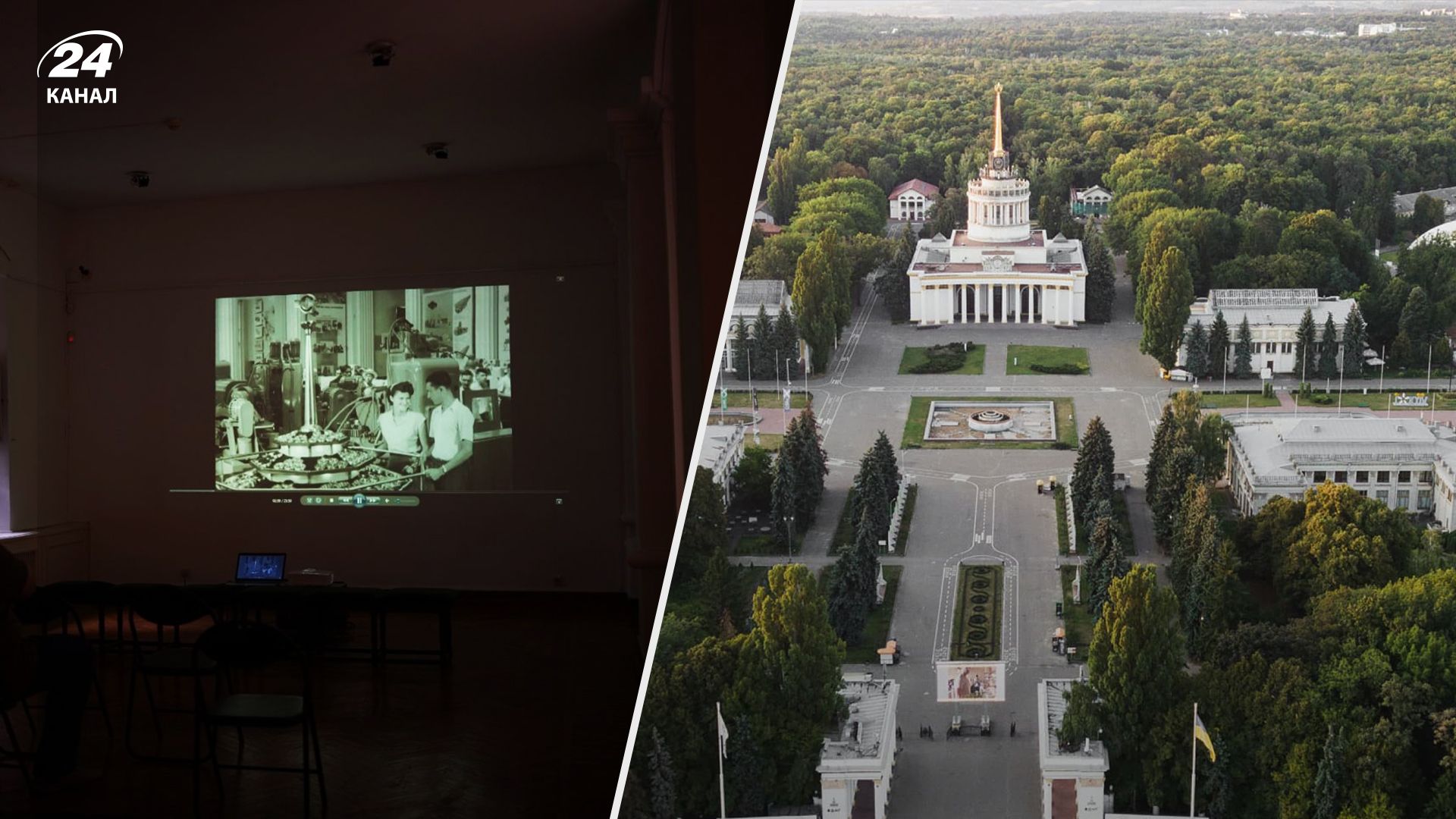 У Києві покажуть виставку про історію ВДНГ: факти, які вимогли не знати