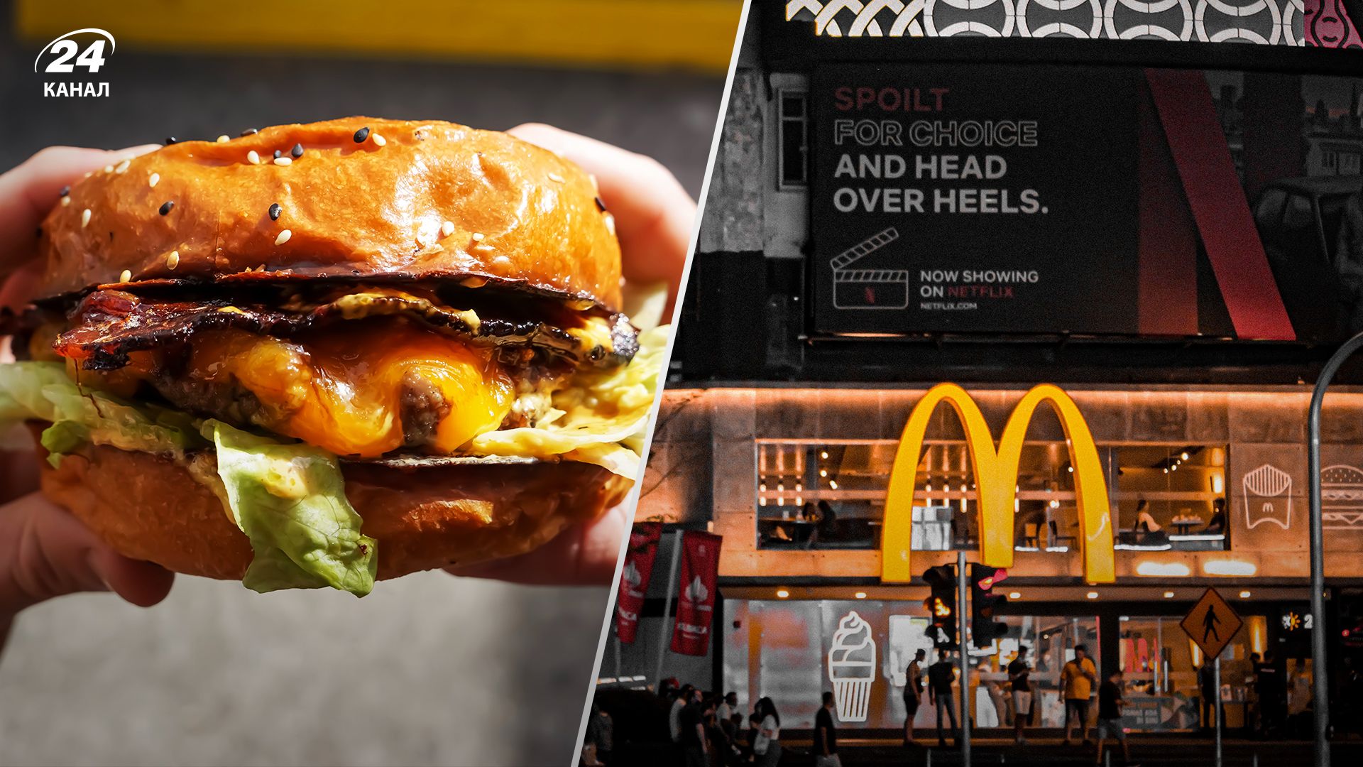 З чого McDonald's готує кисло-солодкий соус – дівчина шокувала зізнанням З чого McDonald's готує кисло-солодкий соус – дівчина шокувала зізнанням