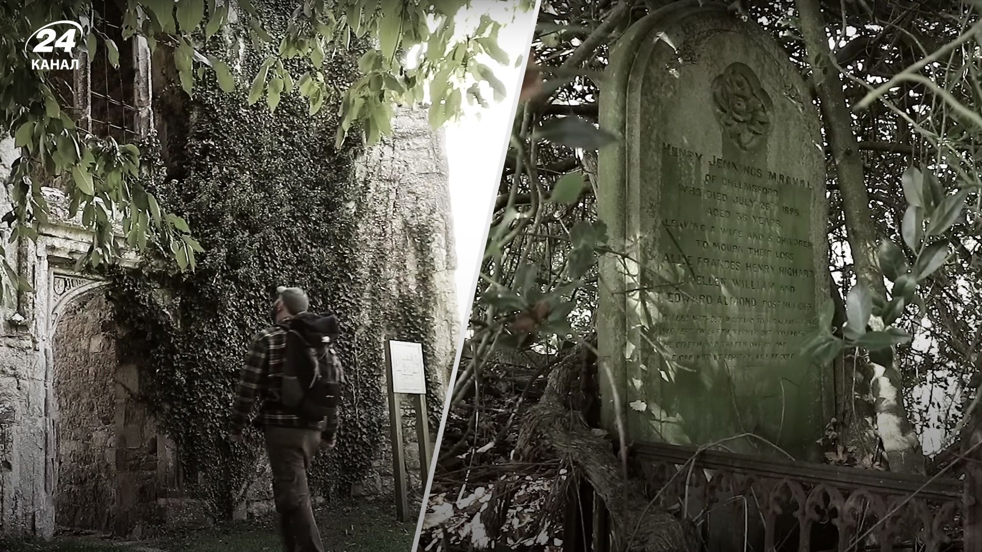 Британське село потрапило до Книги рекордів Гіннеса як найжахливіше Британське село потрапило до Книги рекордів Гіннеса як найжахливіше