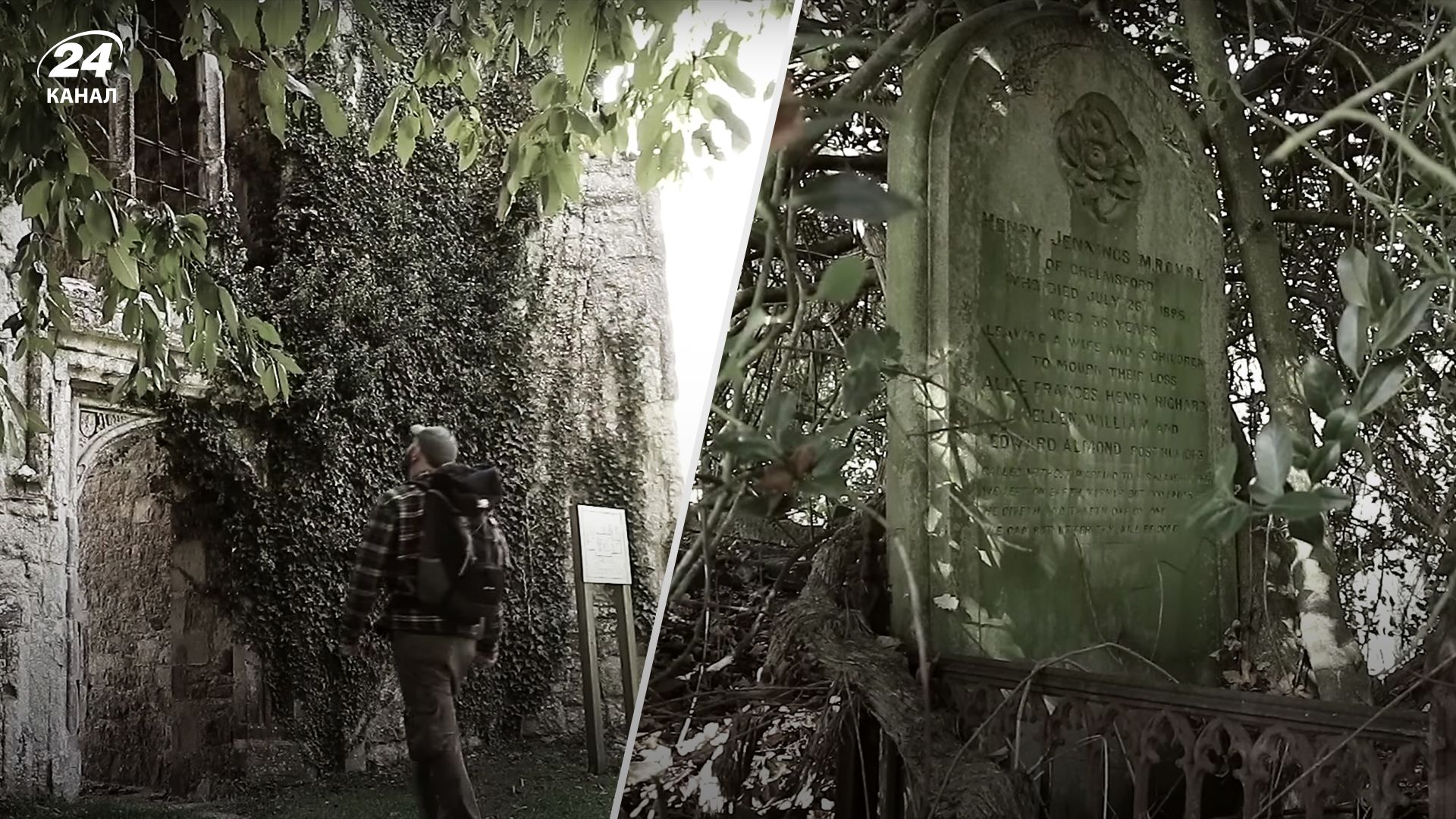 Британское село попало в Книгу рекордов Гиннеса как самое ужасное Британское село попало в Книгу рекордов Гиннеса как самое ужасное