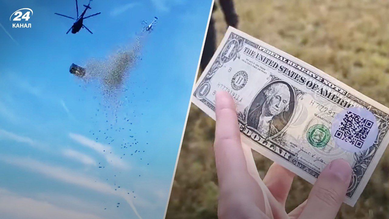 В Чехии над полем сбросили миллион долларов - видео из сети - Развлечения 24  В Чехии над полем сбросили миллион долларов - видео из сети - Развлечения 24