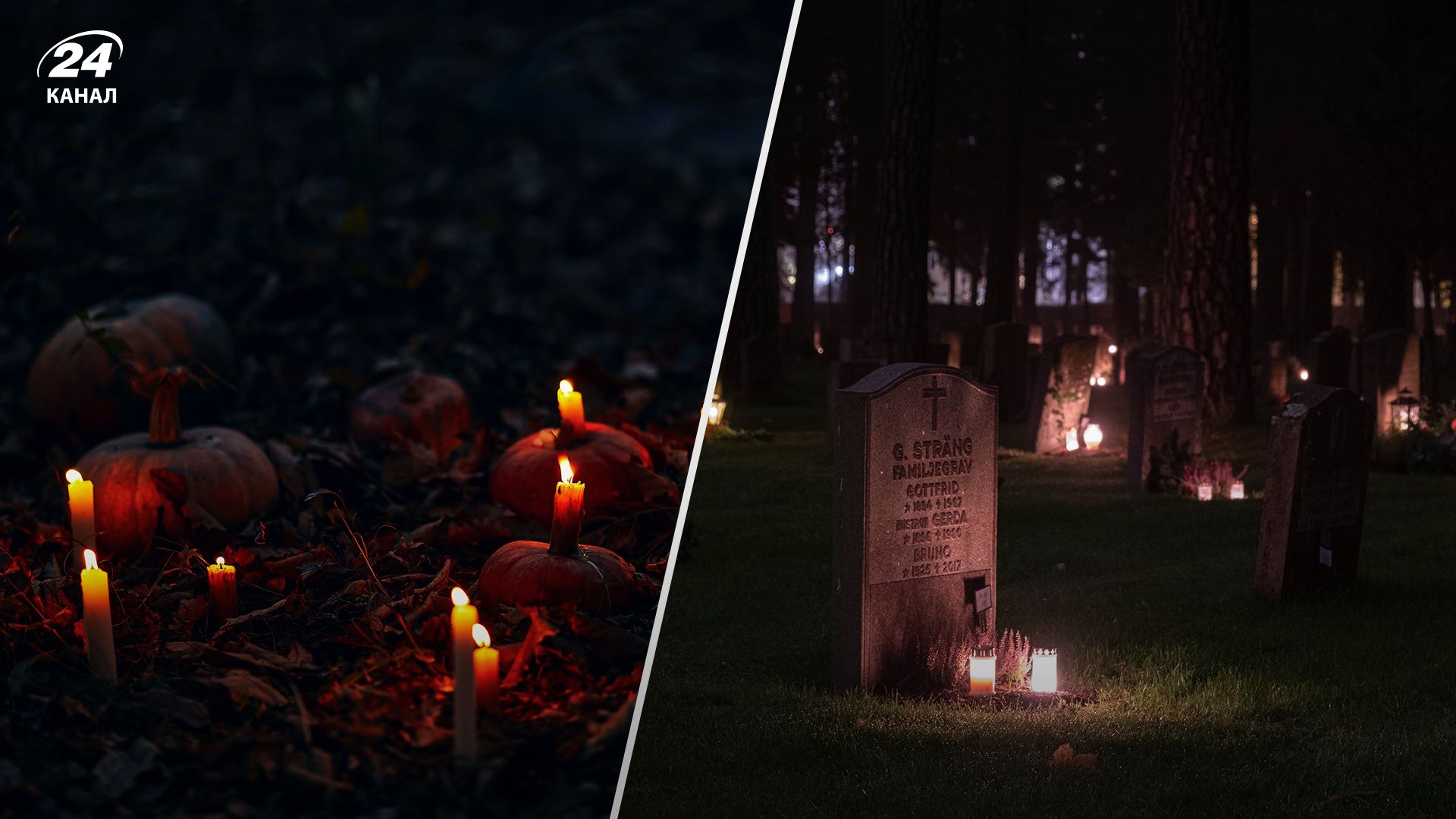 Гелловин в Киеве – куда пойти в столице 31.10.2023 Гелловин в Киеве – куда пойти в столице 31.10.2023