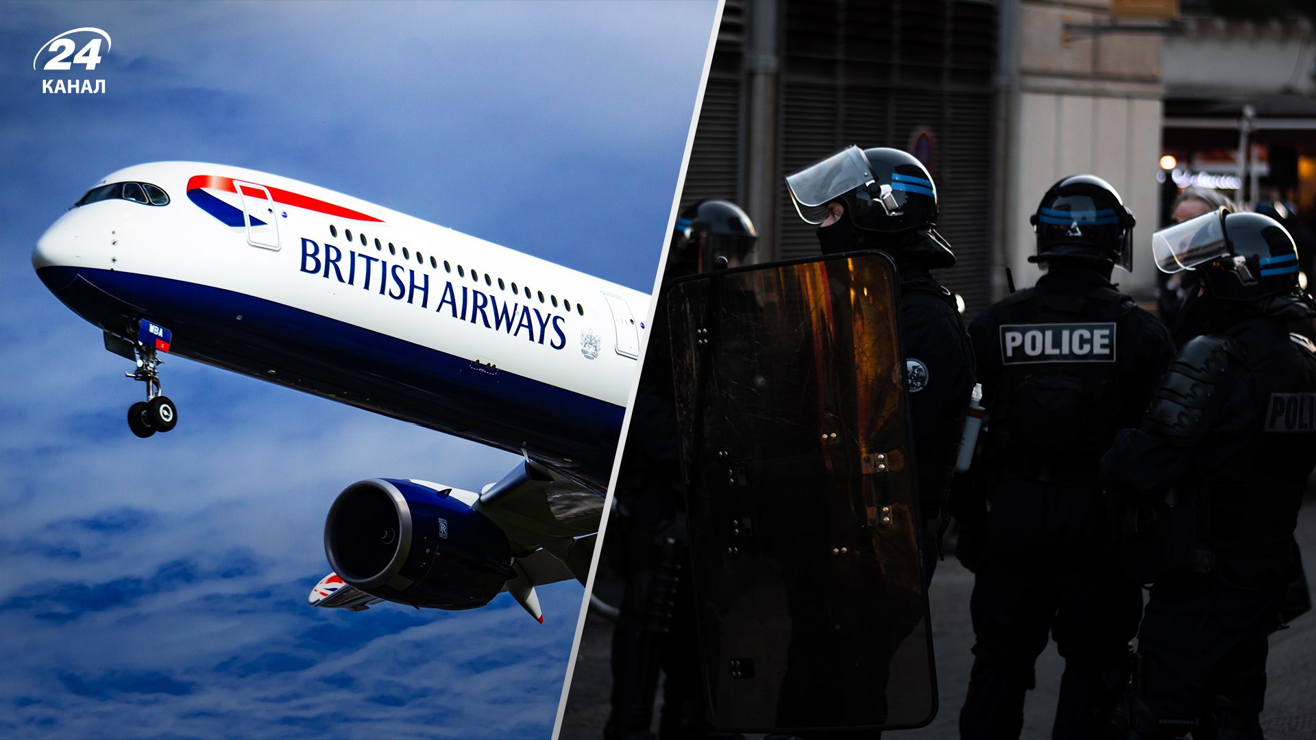 Співробітники British Airways усю ніч пили і вживали наркотики
