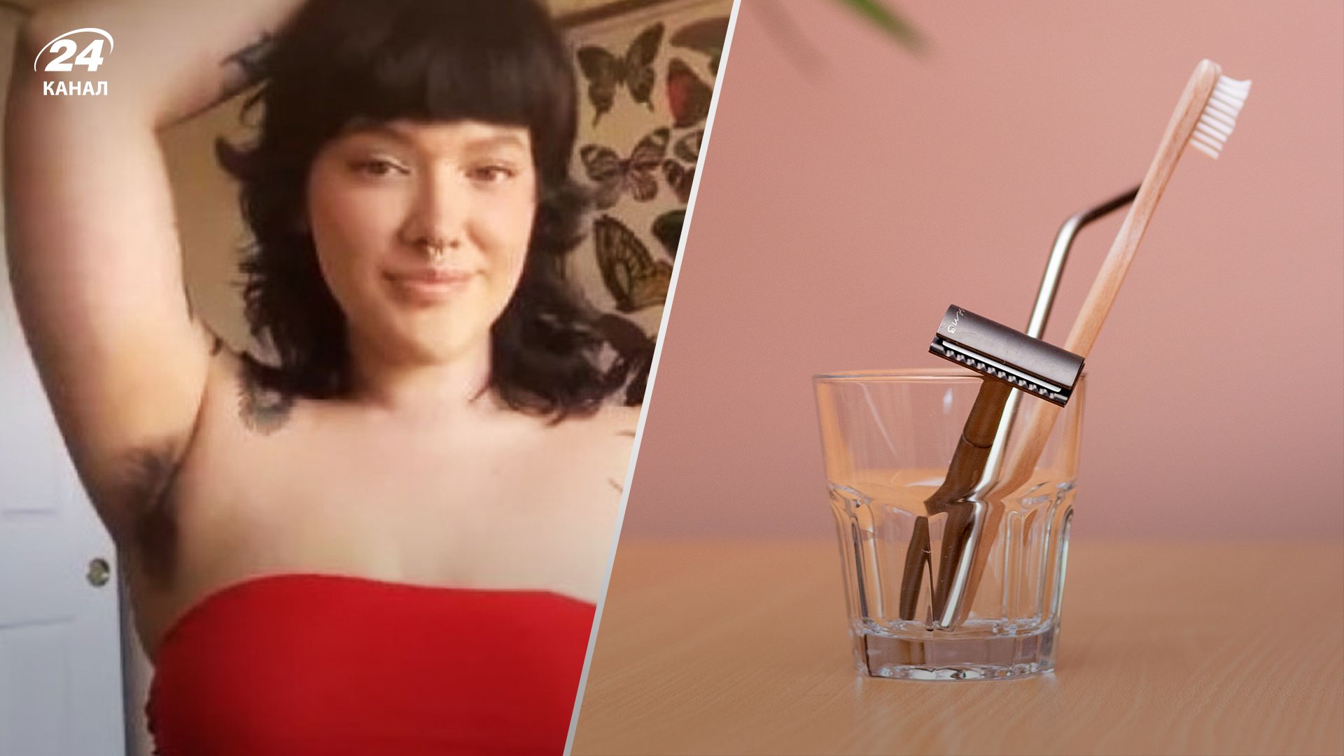 Девушка перестала брить подмышки – почему так произошло и что изменилось в ее жизни Девушка перестала брить подмышки – почему так произошло и что изменилось в ее жизни